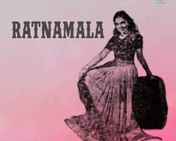 Ratnamala Movie Songs
