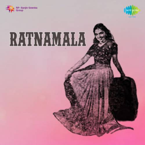 Ratnamala Movie Songs