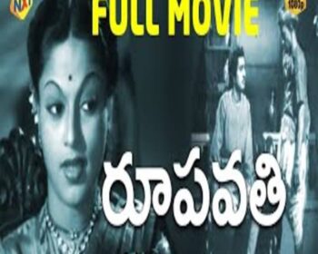 Roopavathi Songs