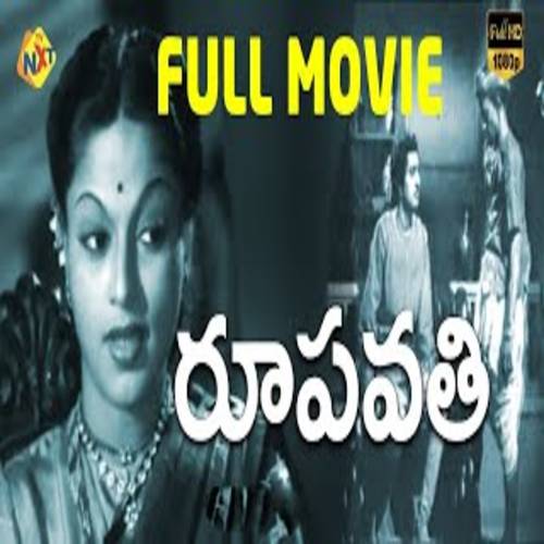 Roopavathi Songs