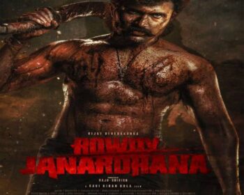 Rowdy Janardhana Songs