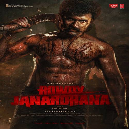 Rowdy Janardhana Songs