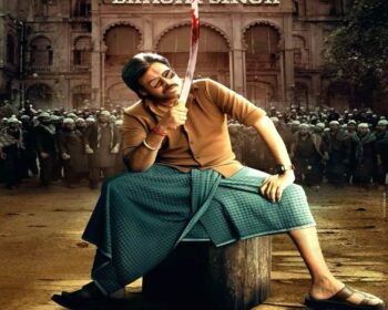 Ustaad Bhagat Singh Naa Songs Pawan Kalyan Shree Leela rashi khanna 2026