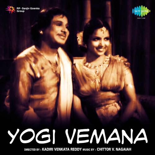 Yogi Vemana Movie Songs