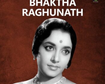 Bhakta Raghunath Songs