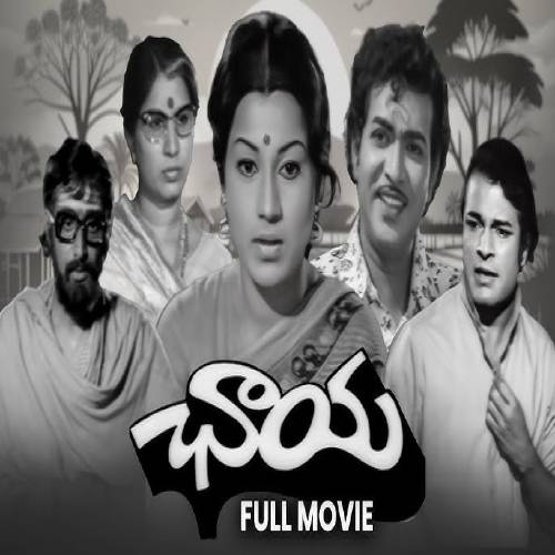 Chaaya Movie Songs