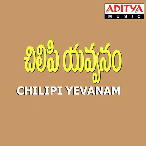 Chilipi Yavvanam Songs