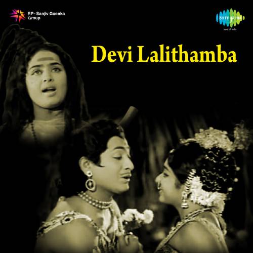 Devi Lalithamba Songs