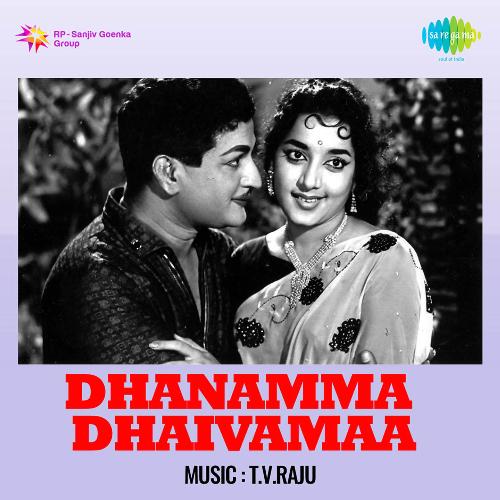 Dhanamaa Daivamaa Songs