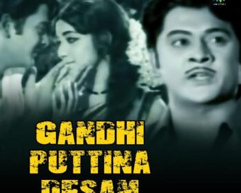 Gandhi Puttina Desam Songs