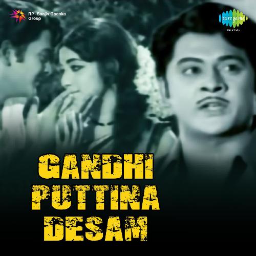 Gandhi Puttina Desam Songs