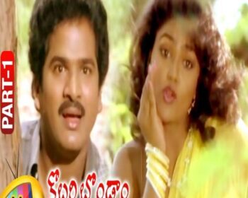 Kobbari Bondam Naa Songs