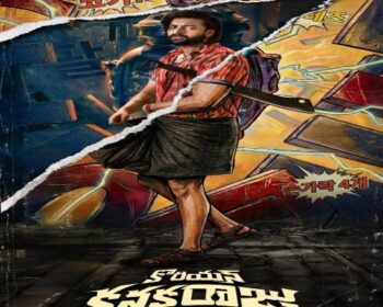 Korean Kanakaraju Songs