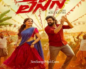 Lenin Naa Songs Telugu