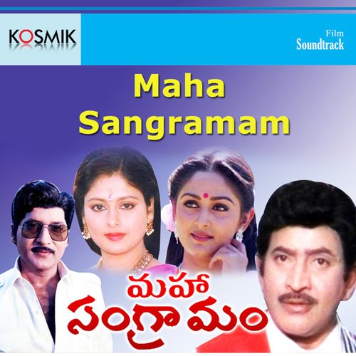 Maha Sangramam Songs