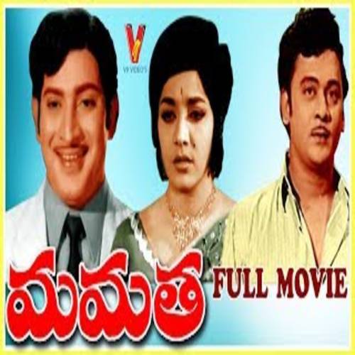 Mamatha Movie Songs