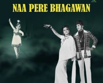 Naa Pere Bhagavan Naa Songs