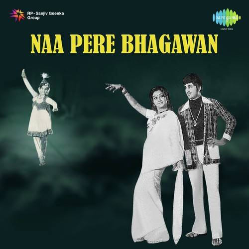 Naa Pere Bhagavan Naa Songs