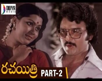 Rachayitri Movie Songs