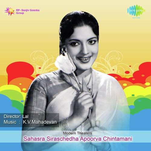 Sahasra Sirachedha Apoorva Chinthamani Songs