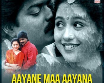 Aayane Maa Aayana Songs