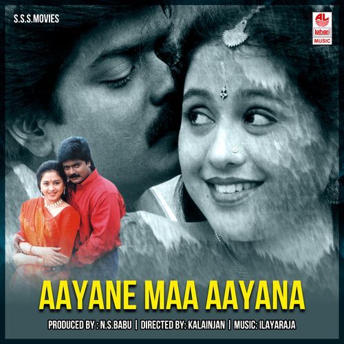 Aayane Maa Aayana Songs