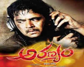Aranyam Audio Songs