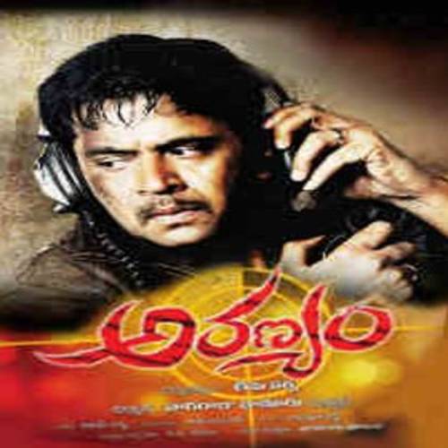 Aranyam Audio Songs