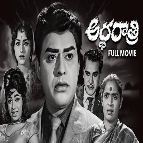 Ardharathri Songs