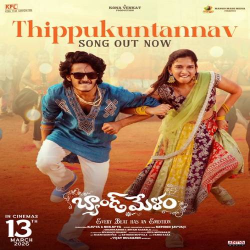 Band Melam Audio Songs