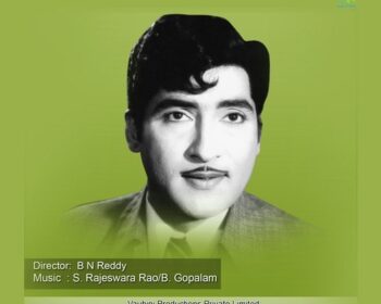 Bangaaru Panjaram Songs