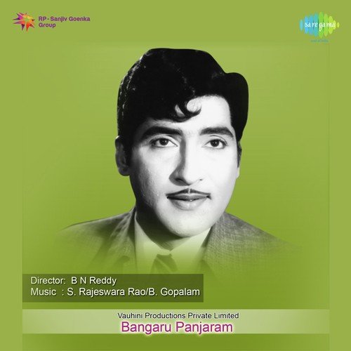 Bangaaru Panjaram Songs