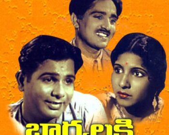 Bhagya Lakshmi Songs