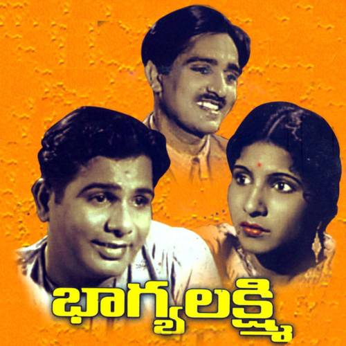 Bhagya Lakshmi Songs