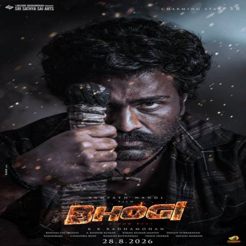 Bhogi Movie Songs