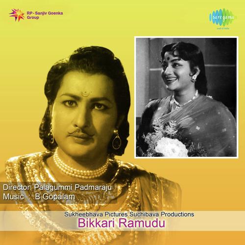 Bikari Ramudu Songs