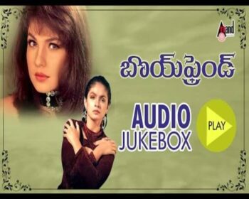 Boy Friend Movie Songs