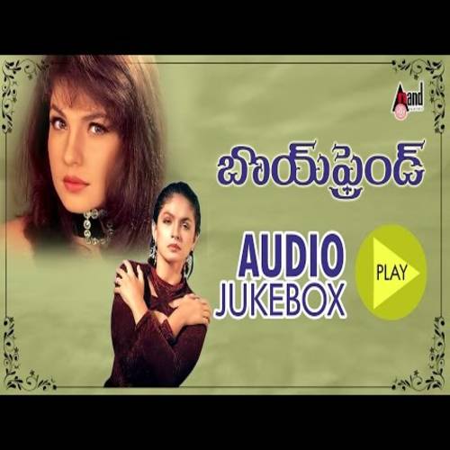 Boy Friend Movie Songs