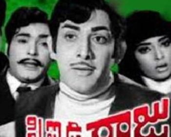 C.I.D. Raju Naa Songs