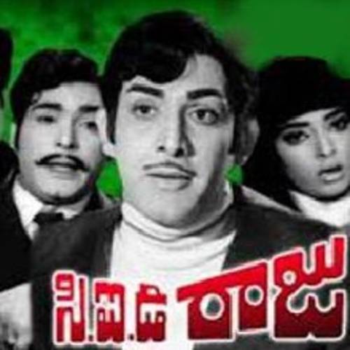 C.I.D. Raju Naa Songs