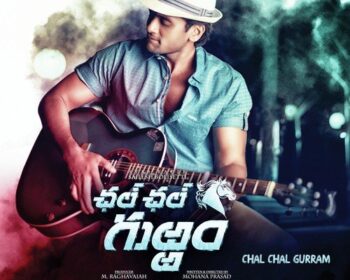 Chal Chal Gurram Songs
