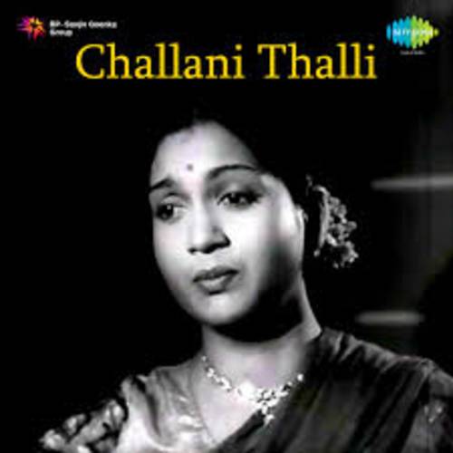 Challani Thalli Songs