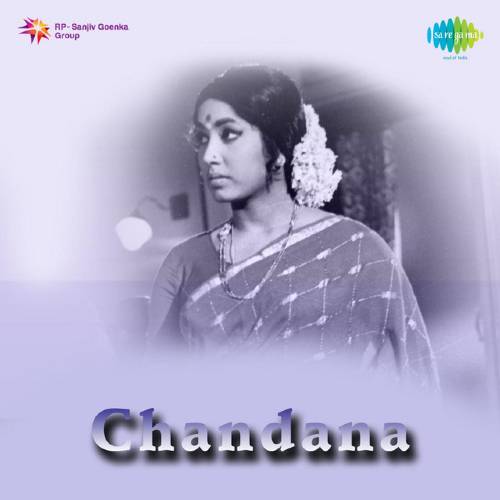 Chandana Songs