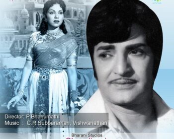 Chandi Rani Movie Songs