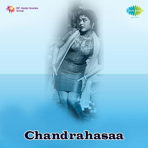 Chandrahasa Songs