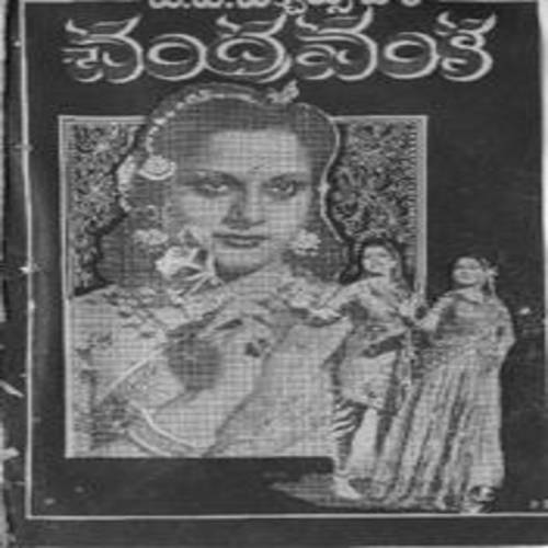 Chandravanka Songs