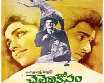 Chelleli Kosam Songs