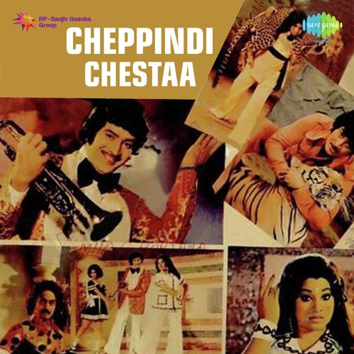 Cheppindhi Chesthaa Songs