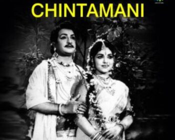 Chintamani Songs