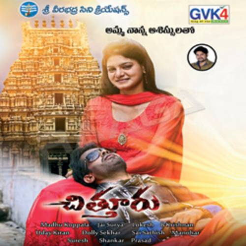 Chittoor Mp3 Songs